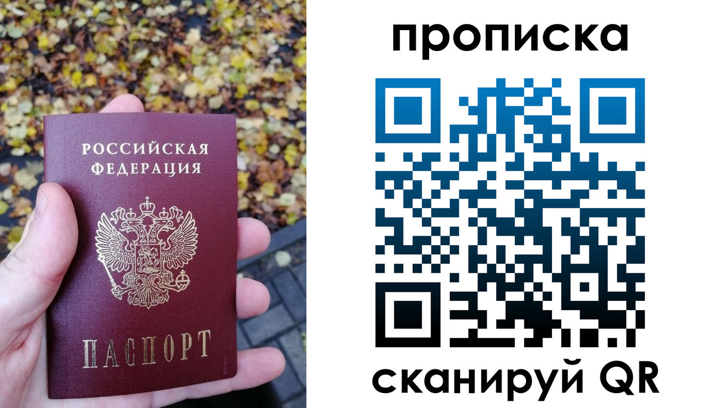 регистрация для дет. сада в Ермолино