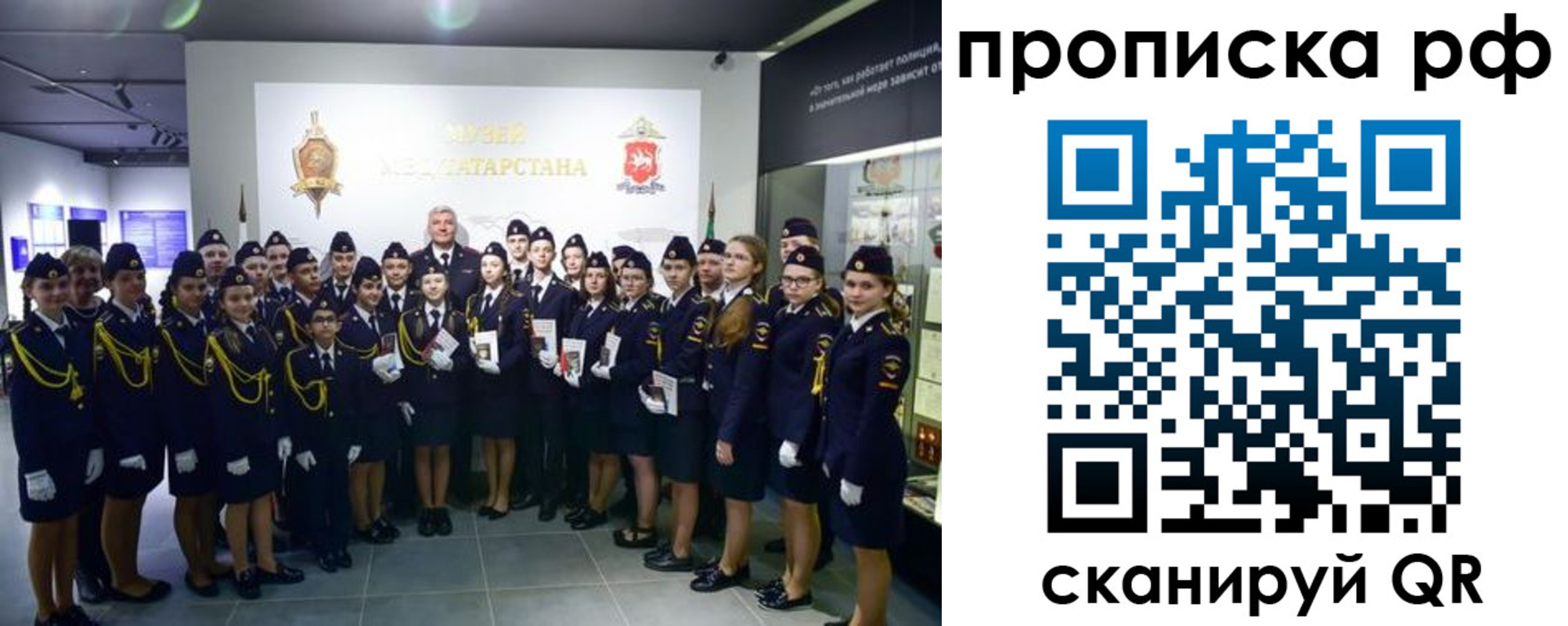 миграционный учет в Ермолино