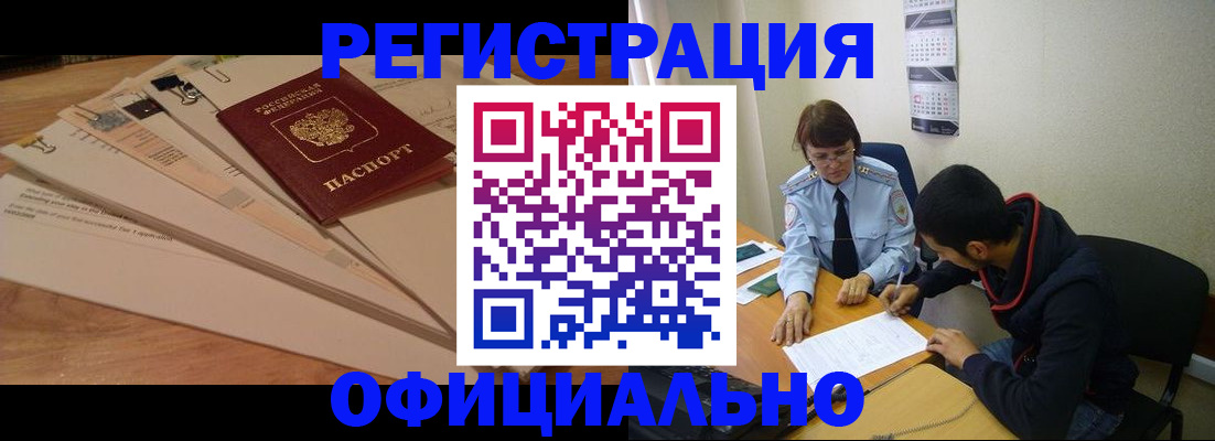 пропишу в квартире в Ермолино