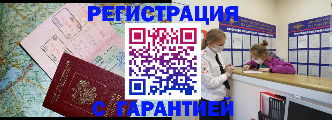 форма 3 в Ермолино