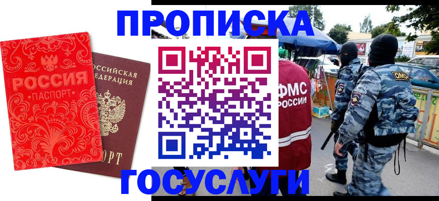 форма 3 в Ермолино